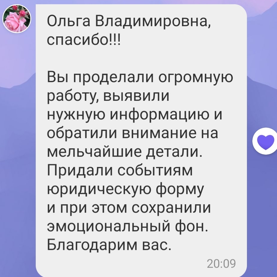 Консультация опытного адвоката по телефону и лично | Онлайн консультация  адвоката в Минске