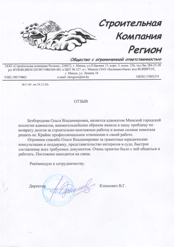 Как зарегистрировать изменения в устав москва юридический адрес